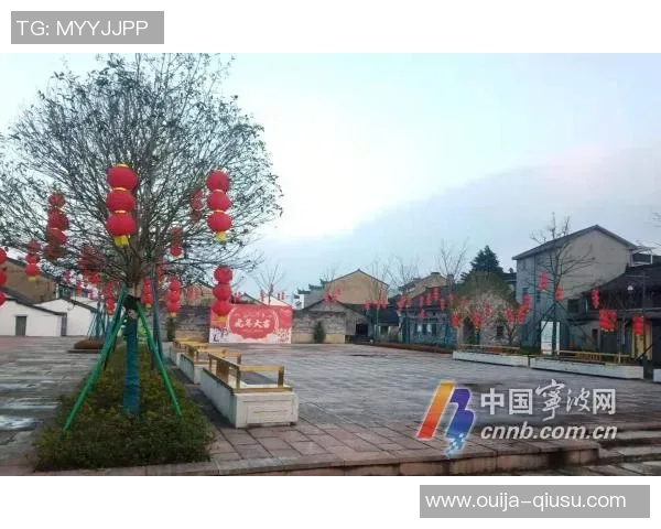 浙江“百村万帐”善琏启幕，“体育+”交融实践打造村庄复兴新引擎